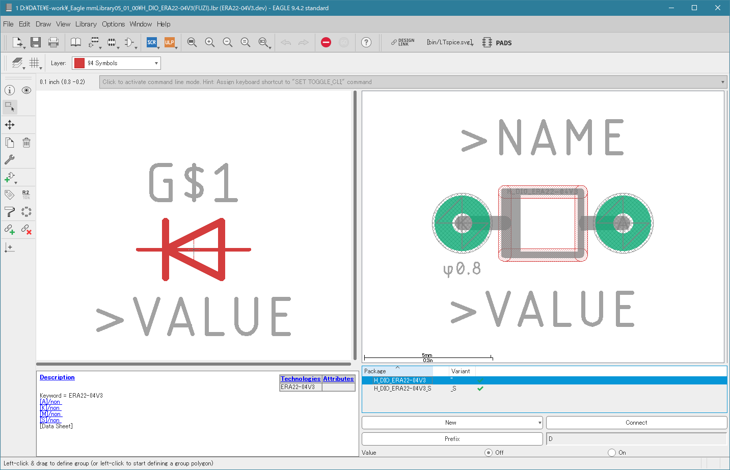 H_DIO_ERA22-04V3_FUZI